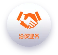 电子半导体净化方案